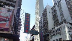 sheung-wan-hotel-01