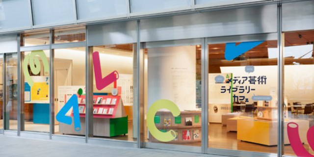 01-libreria-y-mediateca-torafu-architects