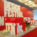 01-london-design-festival-2013