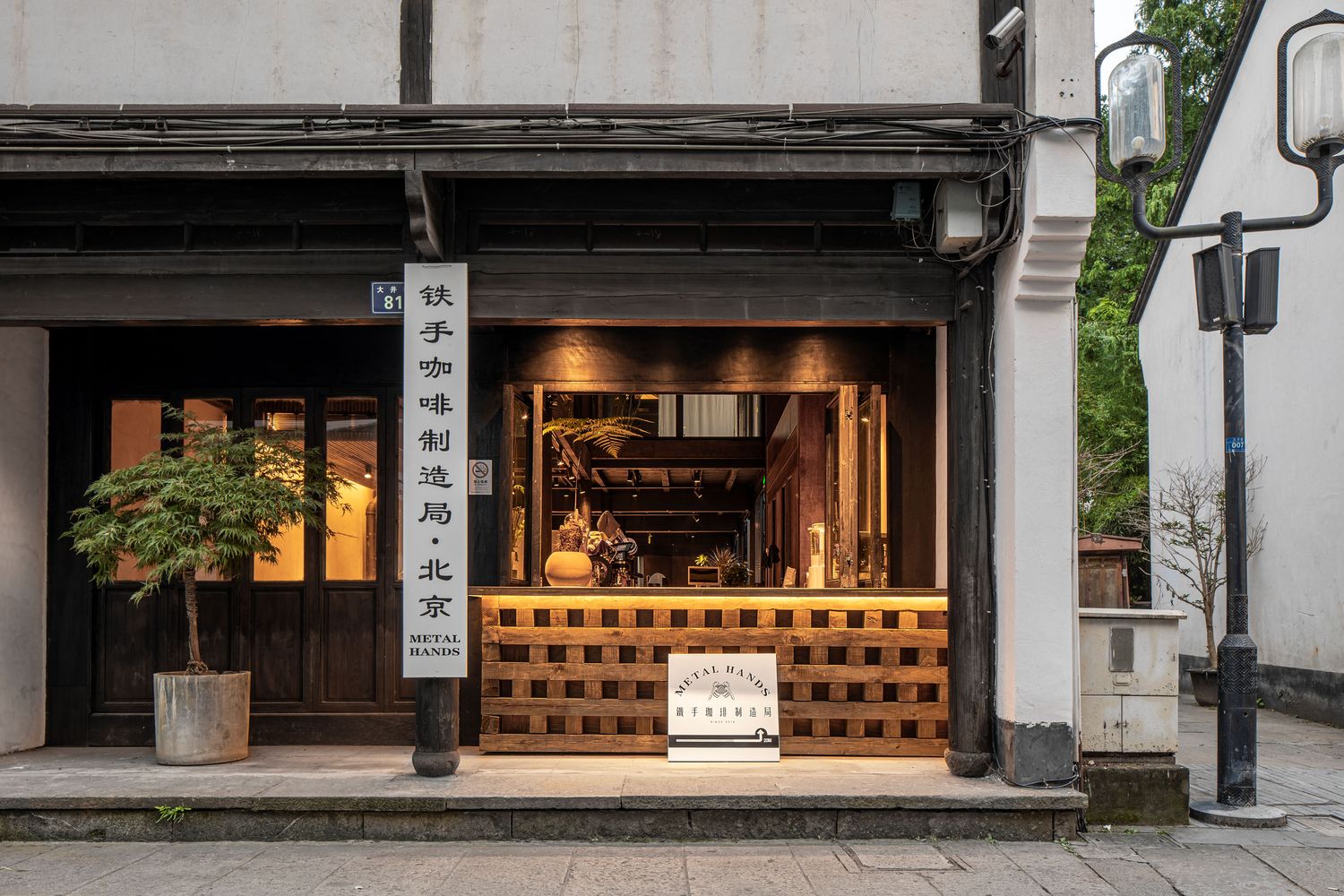 Metal Hands Coffee Renovation DAGA Architects 01
